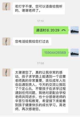 微信图片_20200229133706.png