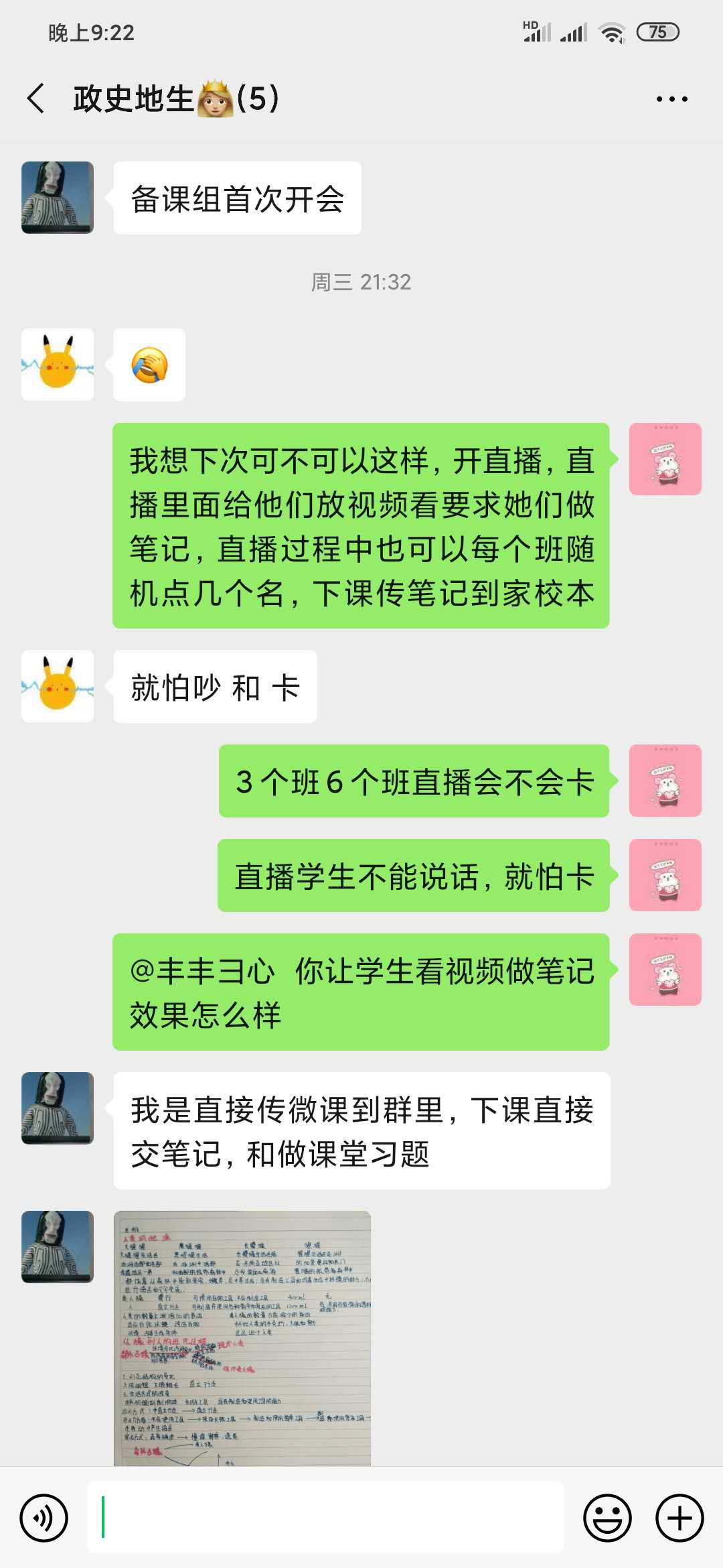 图片7.png