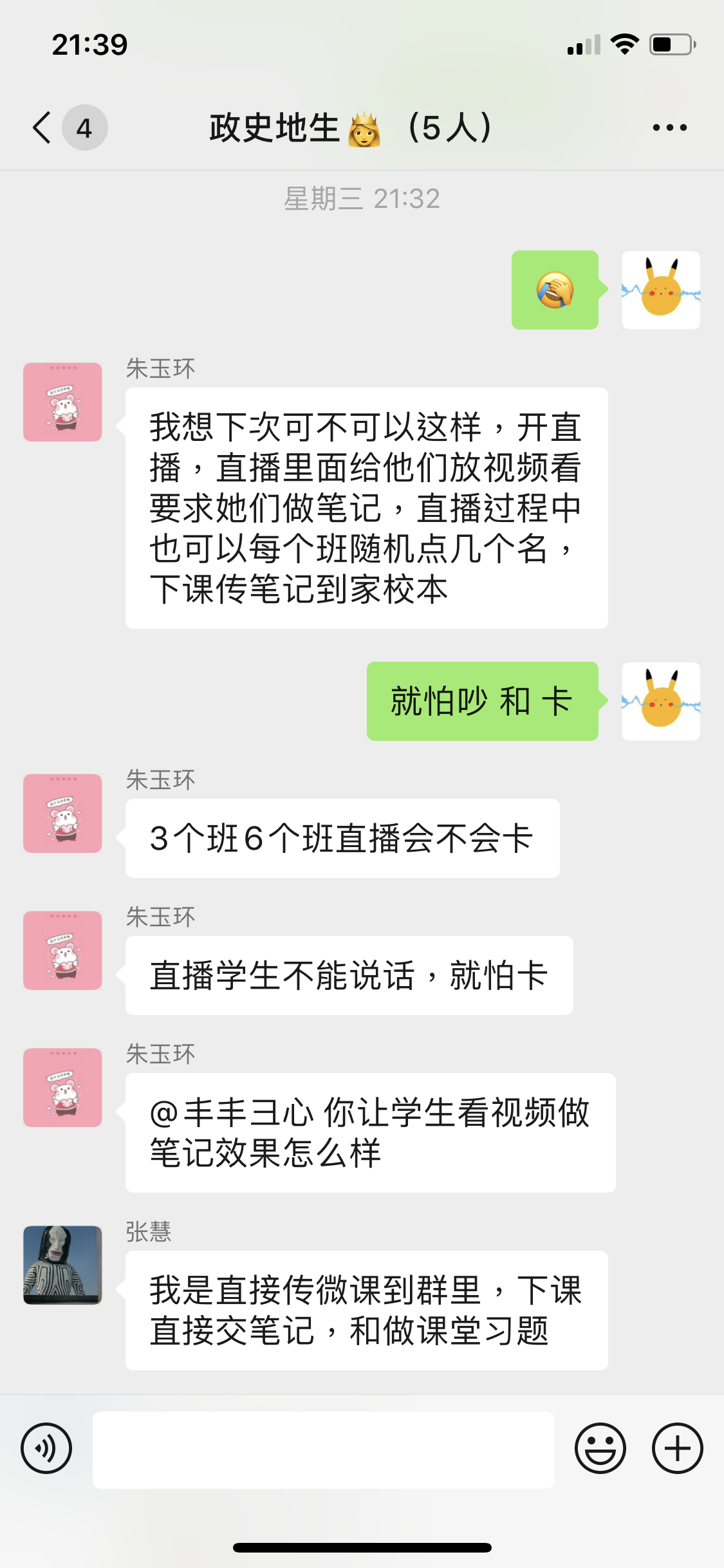 图片8.png