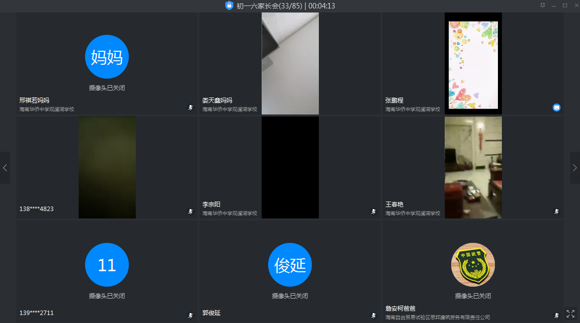 图片12.png