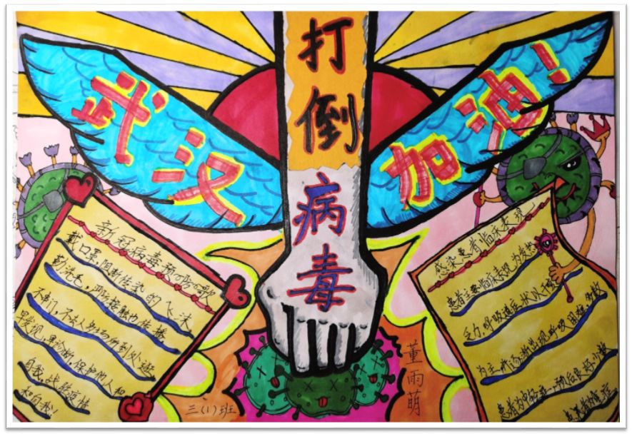 微信图片_20200229233622.jpg