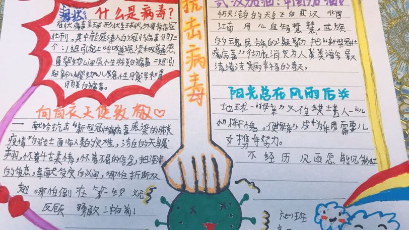微信图片_20200229234129.jpg