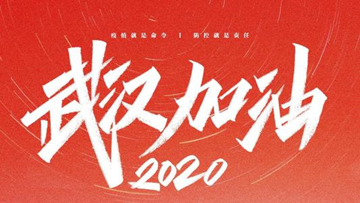 微信图片_20200229235943.jpg