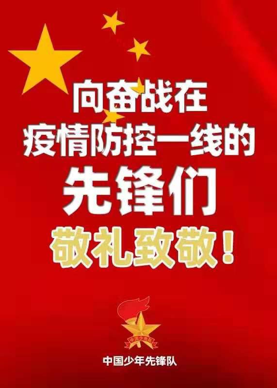 微信图片_20200301012400.jpg