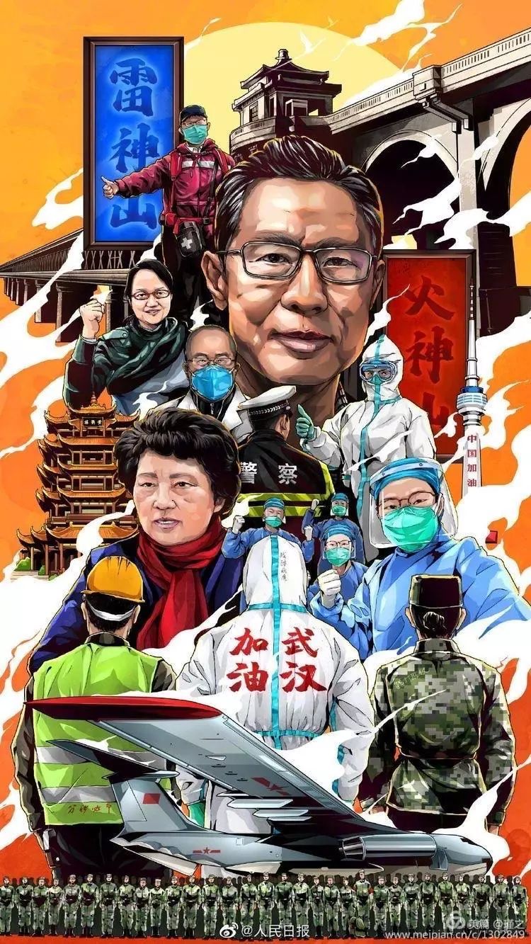 1582998469538815.jpg 微信图片_20200301001126.jpg