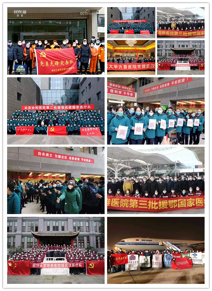 1582999540969821.png 八方支援.png