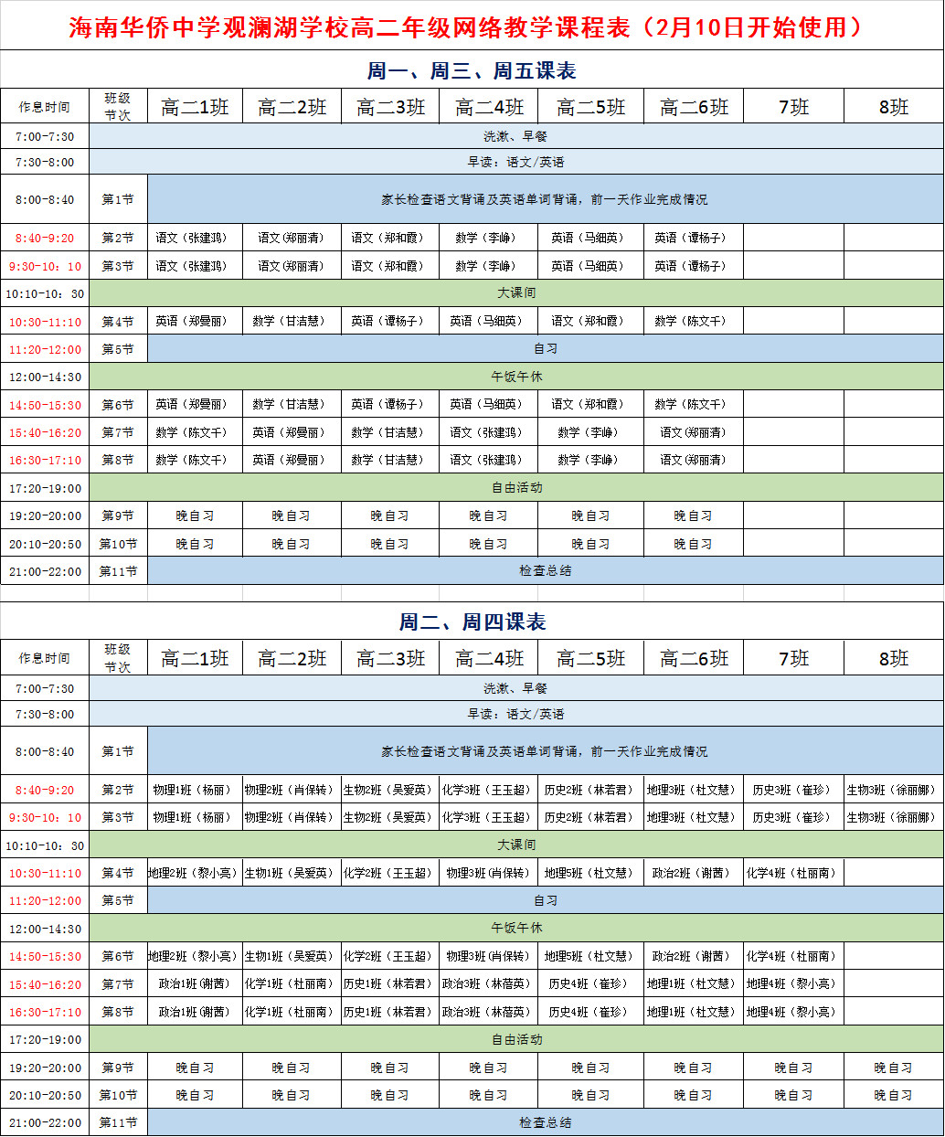 网站图片6.jpg