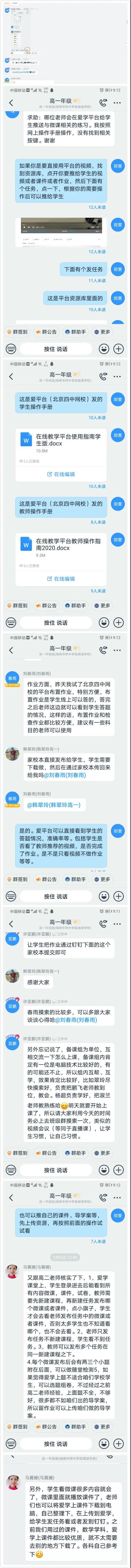 微信图片_20200312231430.jpg