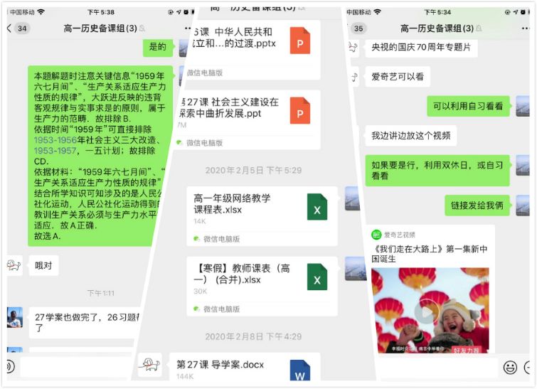 历史合.jpg