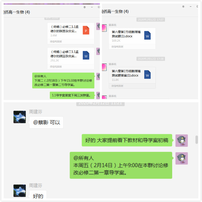 生物合.jpg