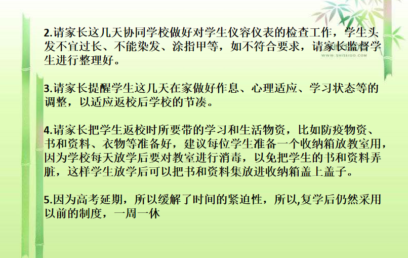 图片12.png