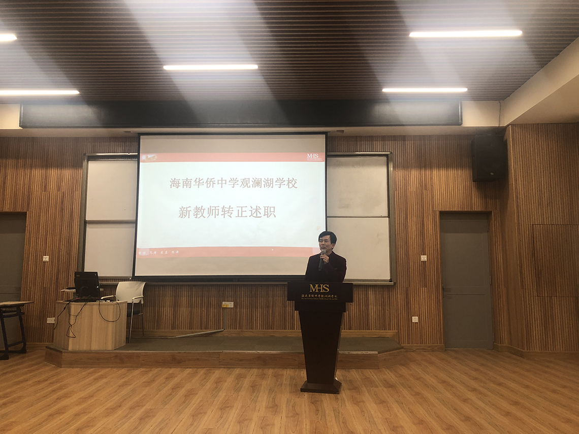 转正述职.jpg