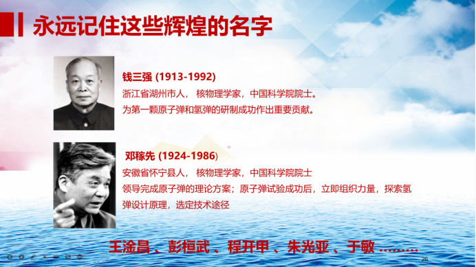 2021级开学第一课美篇2084.png