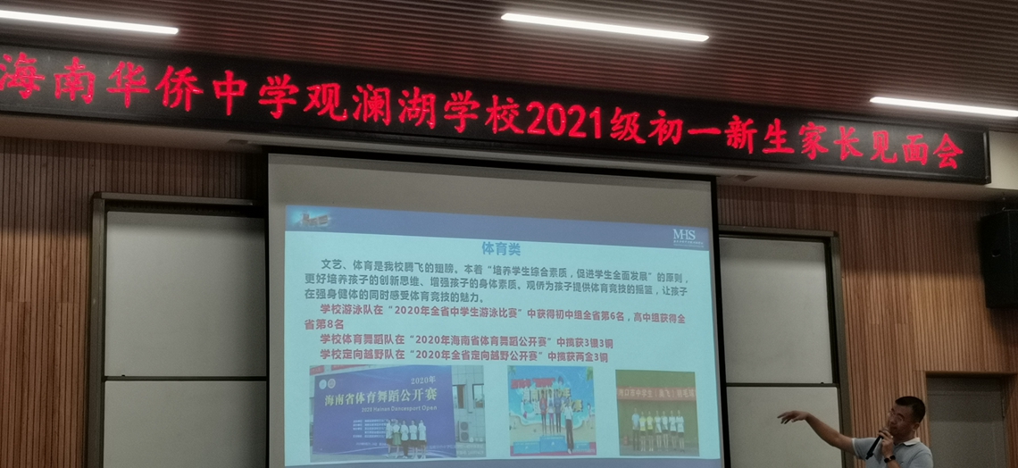 微信图片_20210909152332.jpg