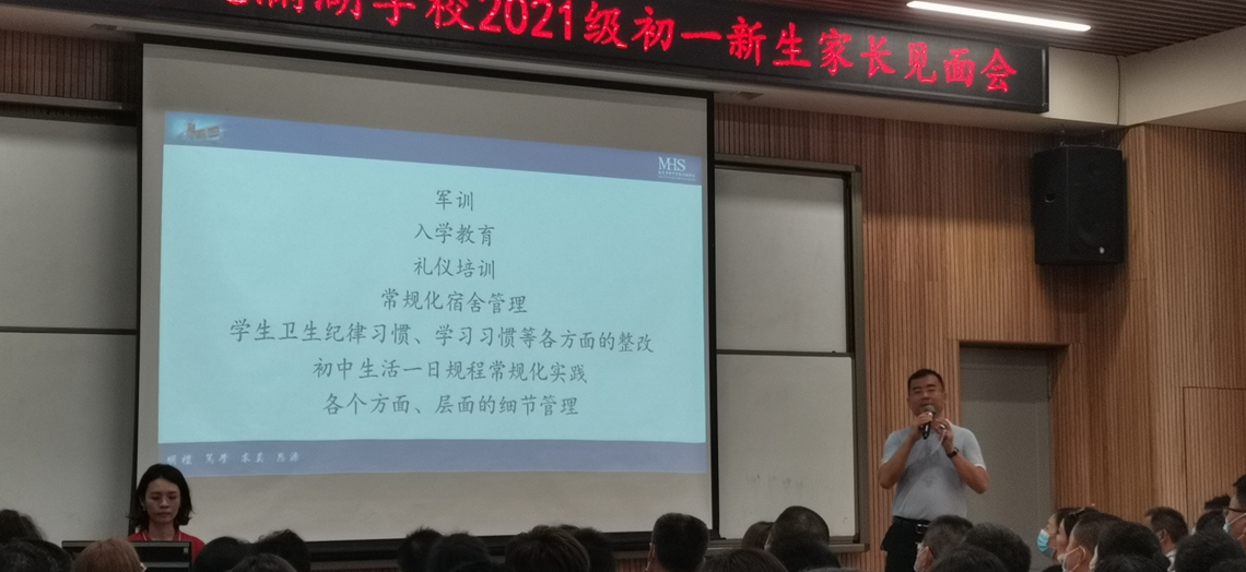 微信图片_20210909152357.jpg