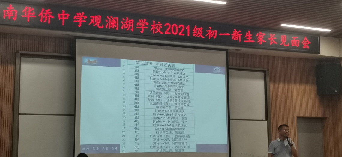 微信图片_20210909152407.jpg