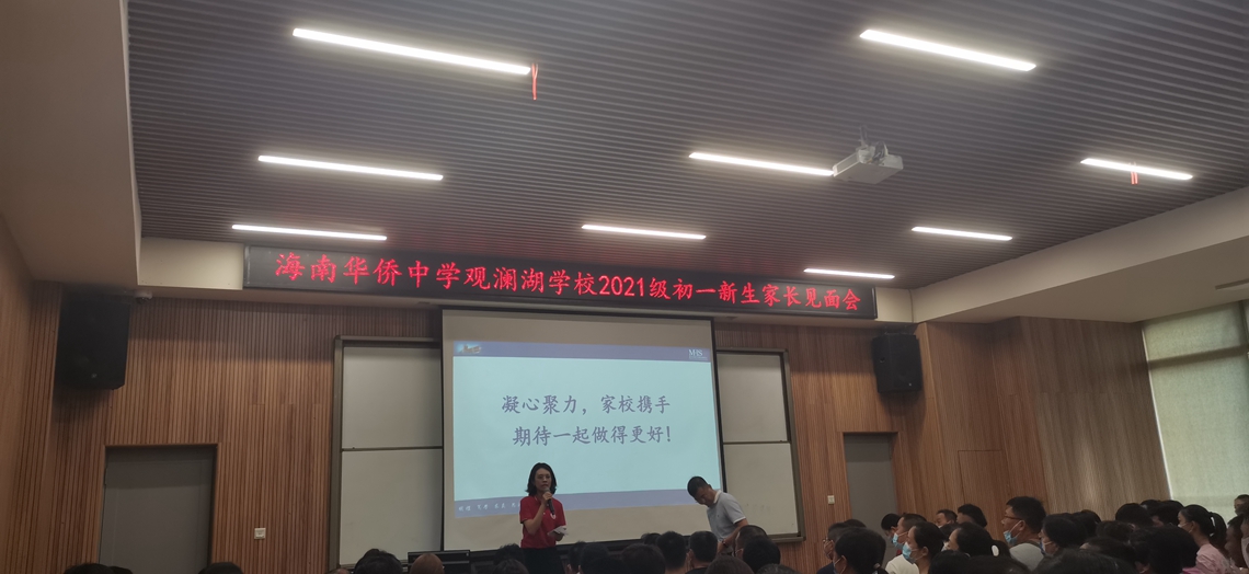 微信图片_20210909184955.jpg