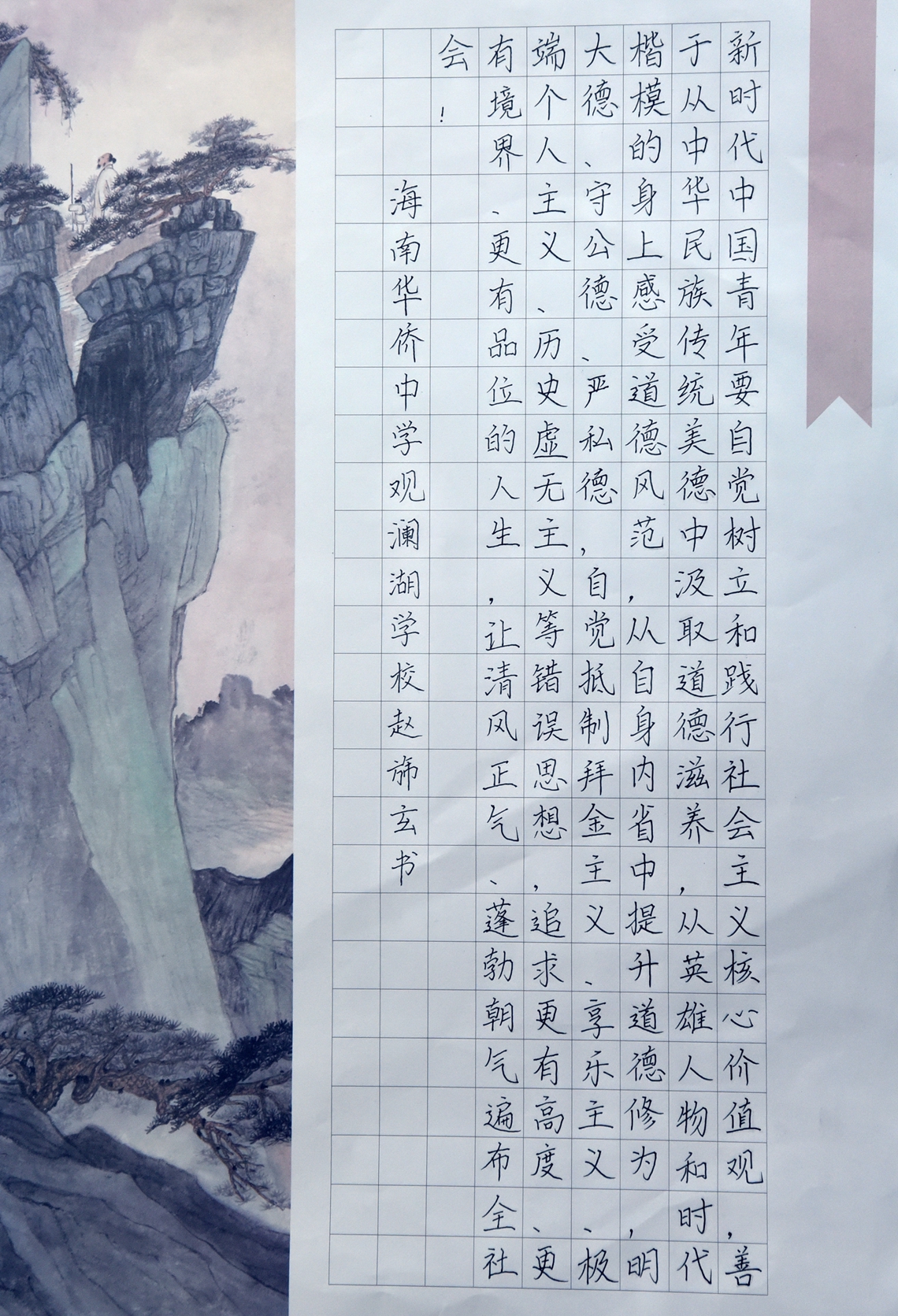 高一（4）班 赵旆玄.jpg