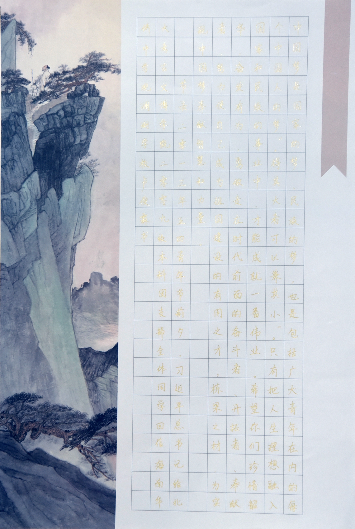 高二（1）班卢俊霖.jpg