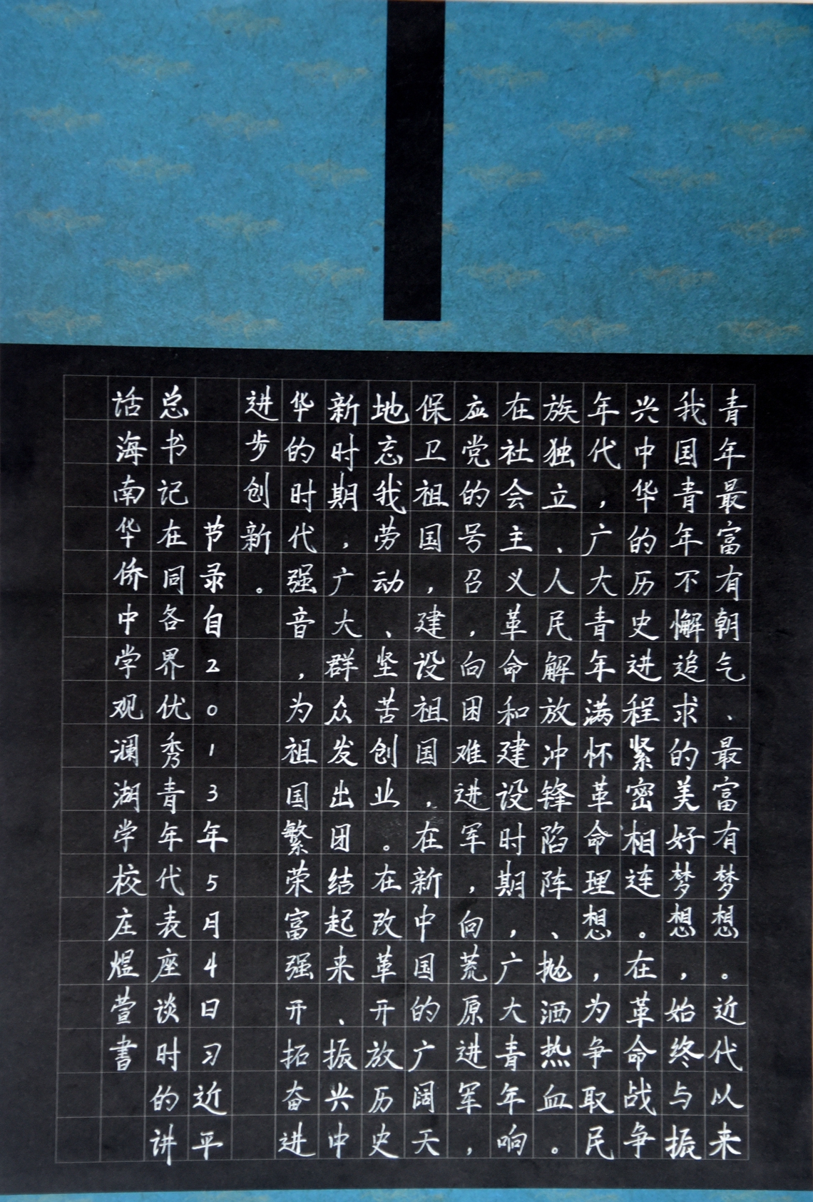 高二（10）班庄煜萱.jpg
