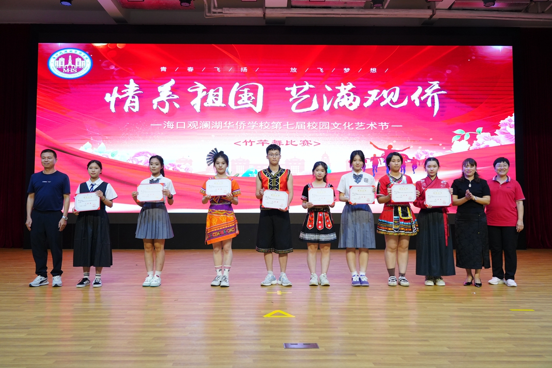 三等奖3.jpg