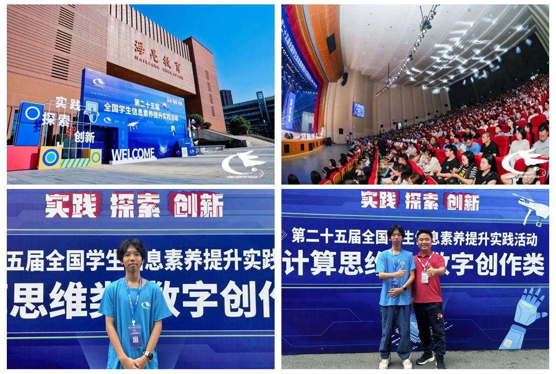 光影魔术手拼图.jpg