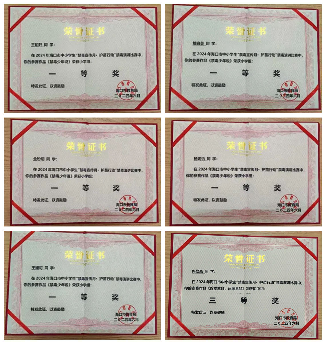 光影魔术手拼图.jpg