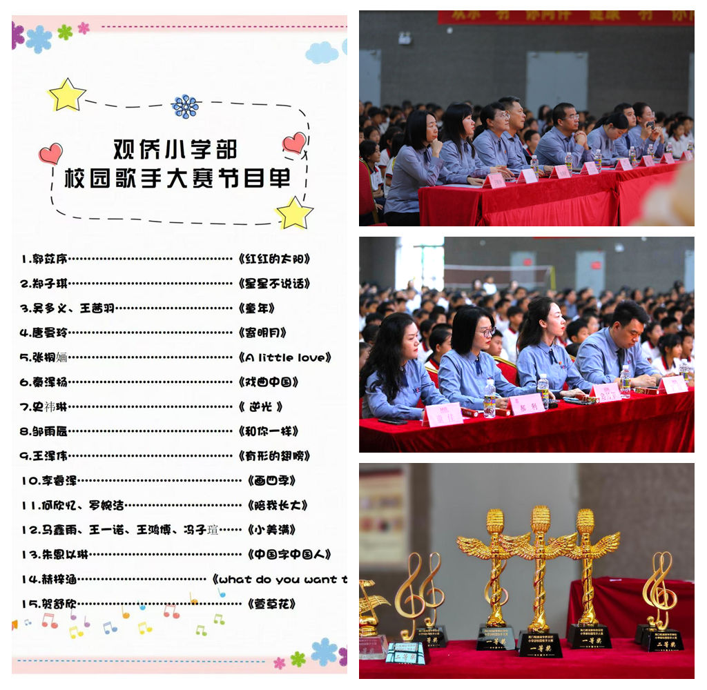 光影魔术手拼图.jpg