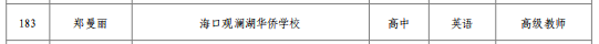 图片 4.png