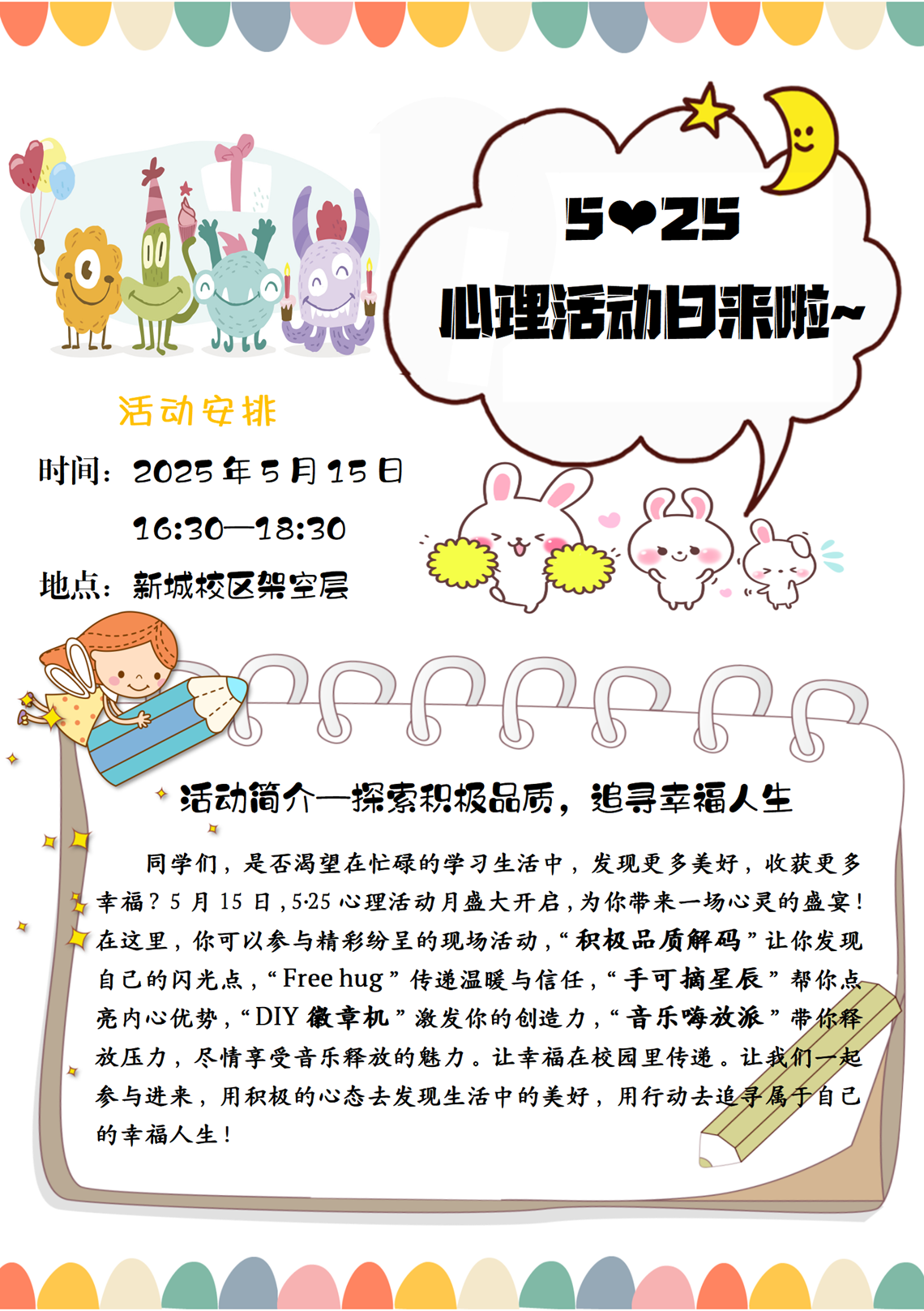 图片 3.png