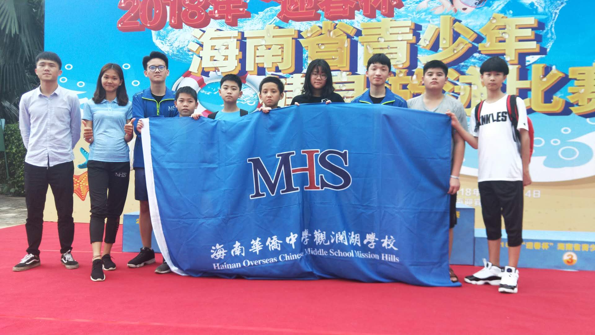 2018年“迎春杯”海南省青少年健身游泳比赛